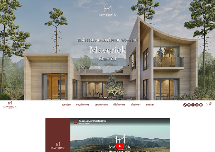 Maverick khaoyai