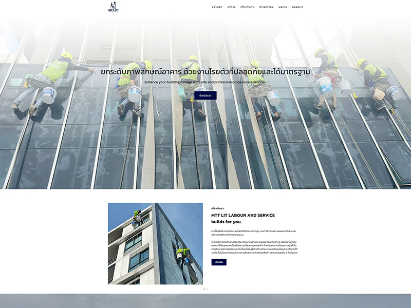 mtt-service.co.th